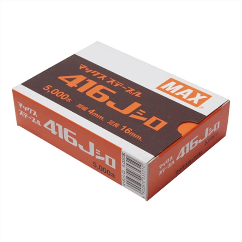 ★最安値 マックスステープル 416J-s 新品未使用 25000本 一点限り MAX 4Jステープル 416J シロ : 工具計画 プロツールショップ