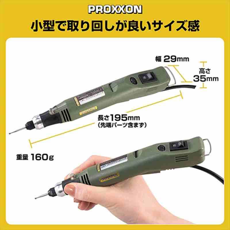 プロクソン ミニルーターセット MM30 No.26800 : 工具計画 プロ プロクソン ミニルーターセット MM30 No.26800 : 工具計画 プロ