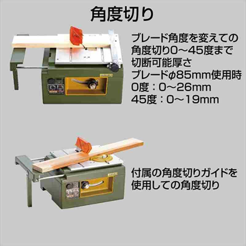 PROXXON（プロクソン） サーキュラソウテーブル No.28070 : 工具計画