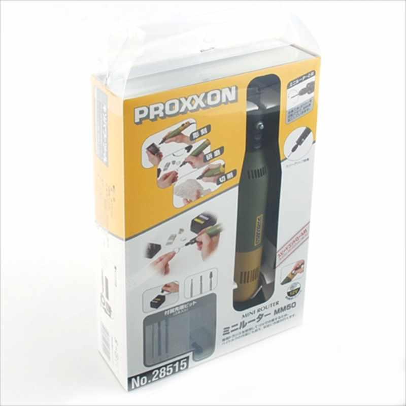 PROXXON（プロクソン） ミニルーターセット MM50 No.28515 : 工具計画 
