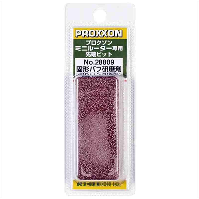 PROXXON（プロクソン） 固形バフ研磨剤前仕上用 赤棒 No.28809 : 工具
