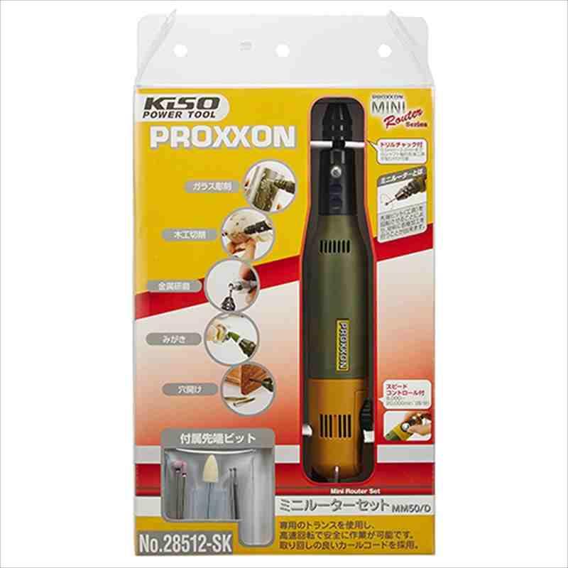 プロクソン ミニルーターセット No.28512-SK : 工具計画 プロ プロクソン ミニルーターセット No.28512-SK : 工具計画 プロ