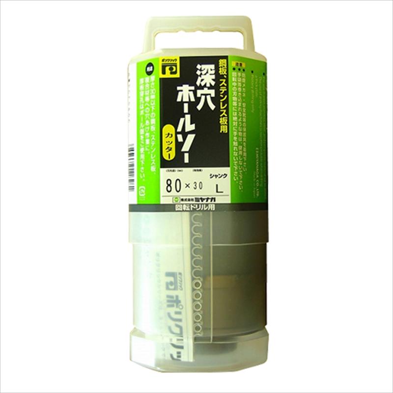 ミヤナガ 【コン】 PC深穴ホールソーカッター PCF080C