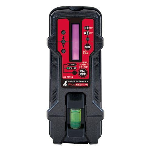 シンワ 受光器2Plus高R用H付 71920 : 工具計画 プロツールショップ