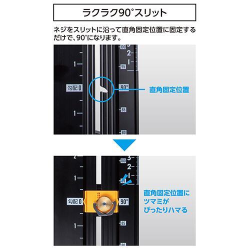 シンワ 丸ノコガイド定規 73123 : 工具計画 プロツールショップ - 通販
