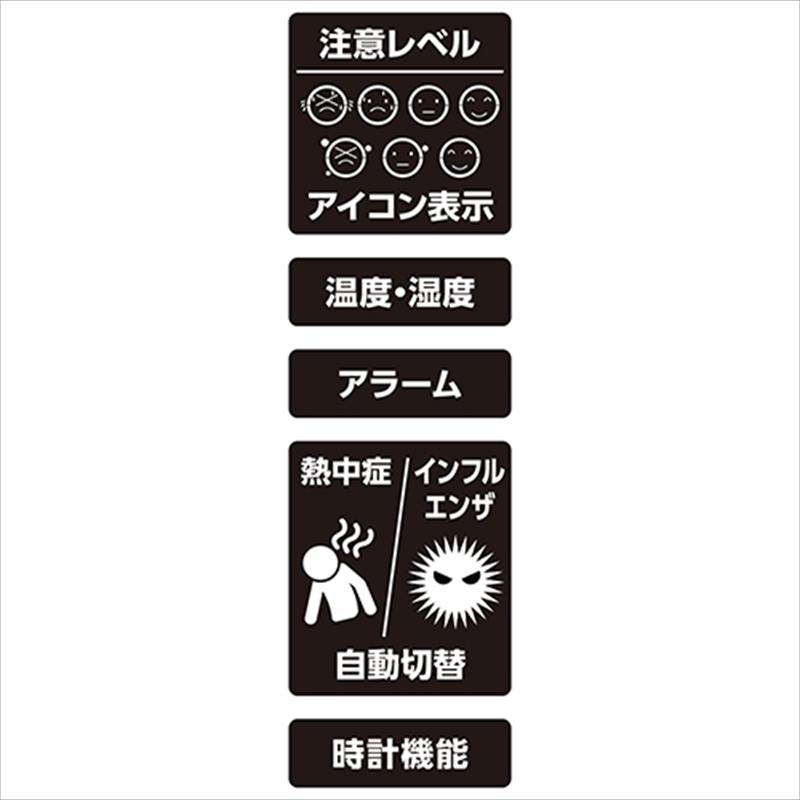 シンワ ポータブル簡易熱中症計 73238 Basic : 工具計画 プロツール