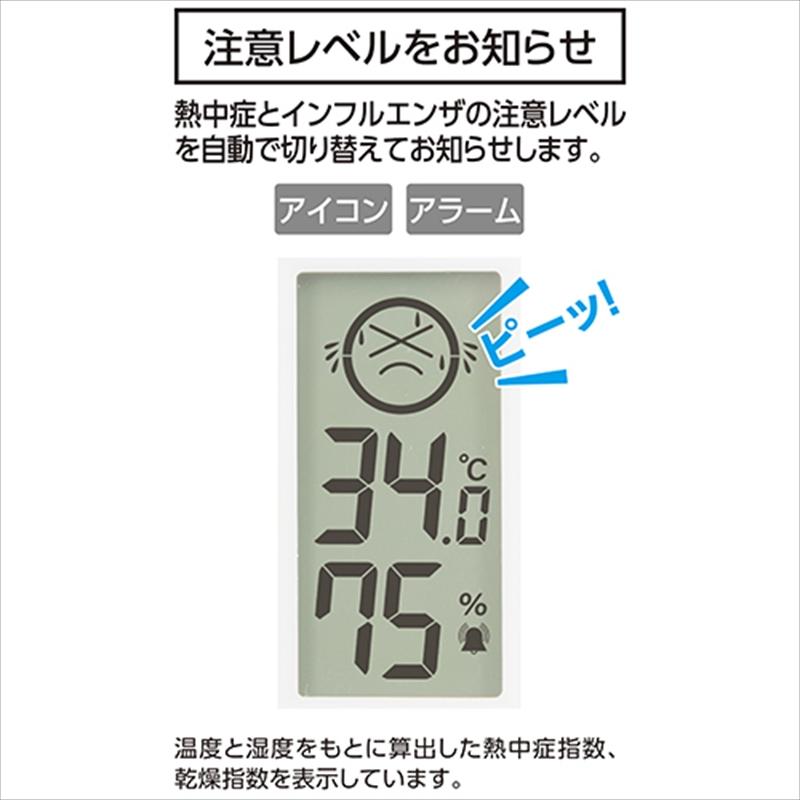 シンワ ポータブル簡易熱中症計 73238 Basic : 工具計画 プロツール
