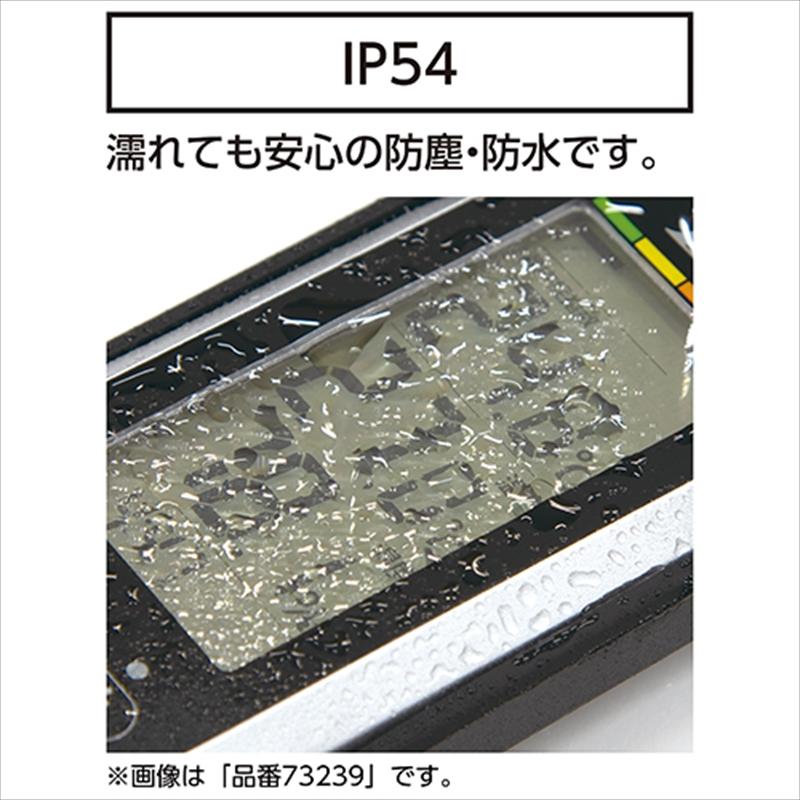 シンワ ポータブル簡易熱中症計 73238 Basic : 工具計画 プロツール