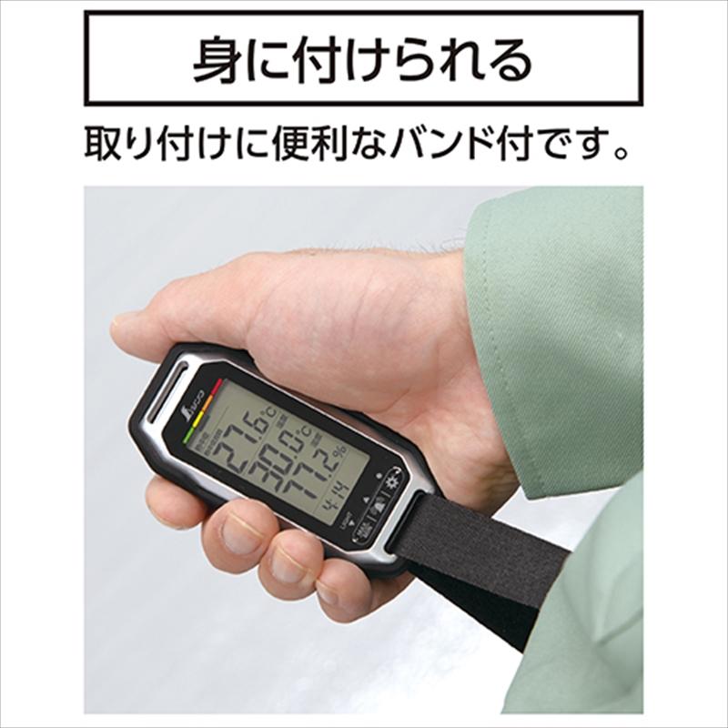 シンワ ポータブル簡易熱中症計 73239 Plus : 工具計画 プロツール