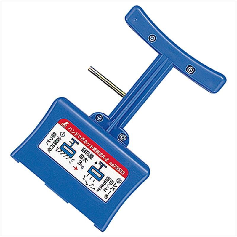 シンワ ハンドマグネット A-2 73553 : 工具計画 プロツールショップ