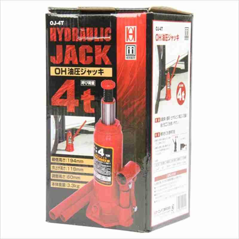 OH 油圧ジャッキ 4T OJ-4T : 工具計画 プロツールショップ - 通販