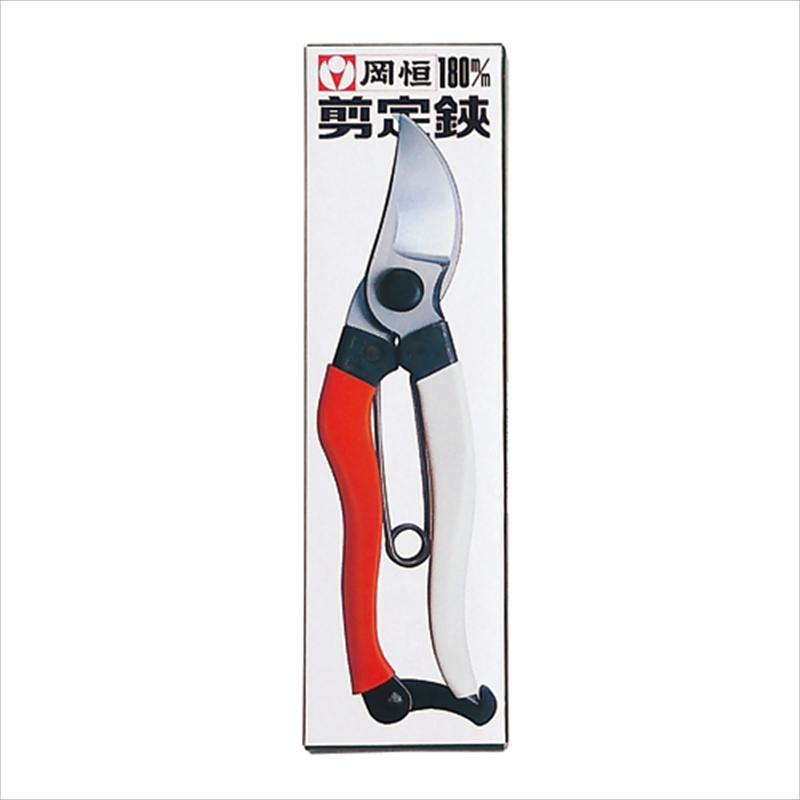 岡恒 剪定鋏 180mm(箱入り) NO.101 : 工具計画 プロツールショップ