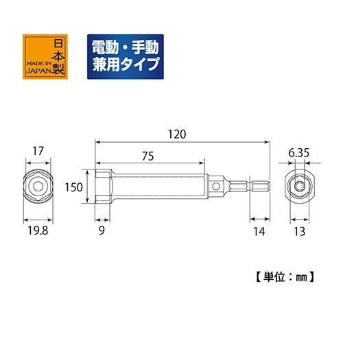 TOP レースウェイ用SLタイプ ECS-17L｜kougukeikaku｜03