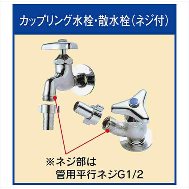 蛇口 TOYOX メタルネジカセット蛇口側 J-21 : 工具計画 プロツールショップ
