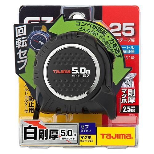 Tajima（タジマ） 回転セフG7ロックマグ爪25 RSFG7LM2550 : 工具計画 