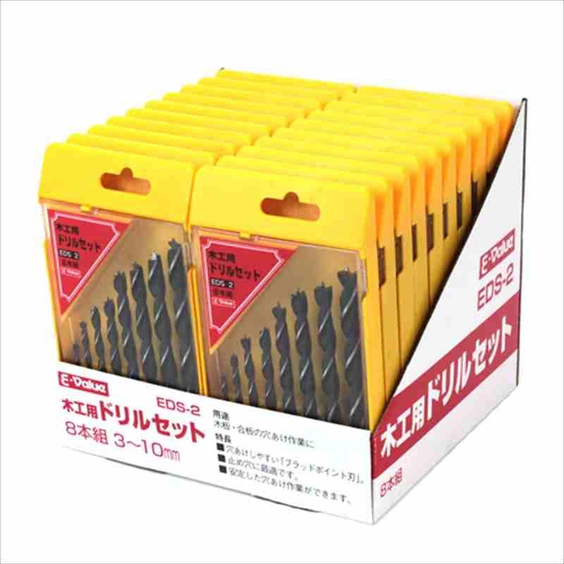 E-Value 木工用ドリルセット EDS-2 8PCS｜kougukeikaku｜03