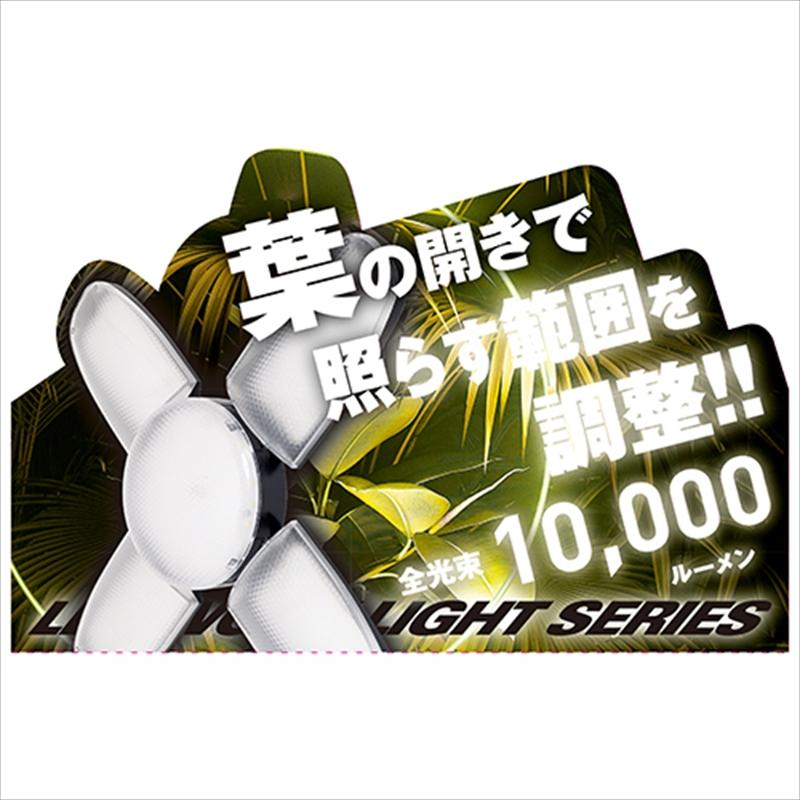 SK11 LEDリーフライト2 80W SLL-80W-ACN : 工具計画 プロツール