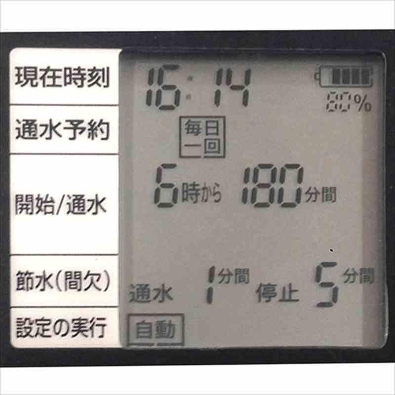 セフティー3 散水タイマー デラックス SST-4 : 工具計画 プロツール