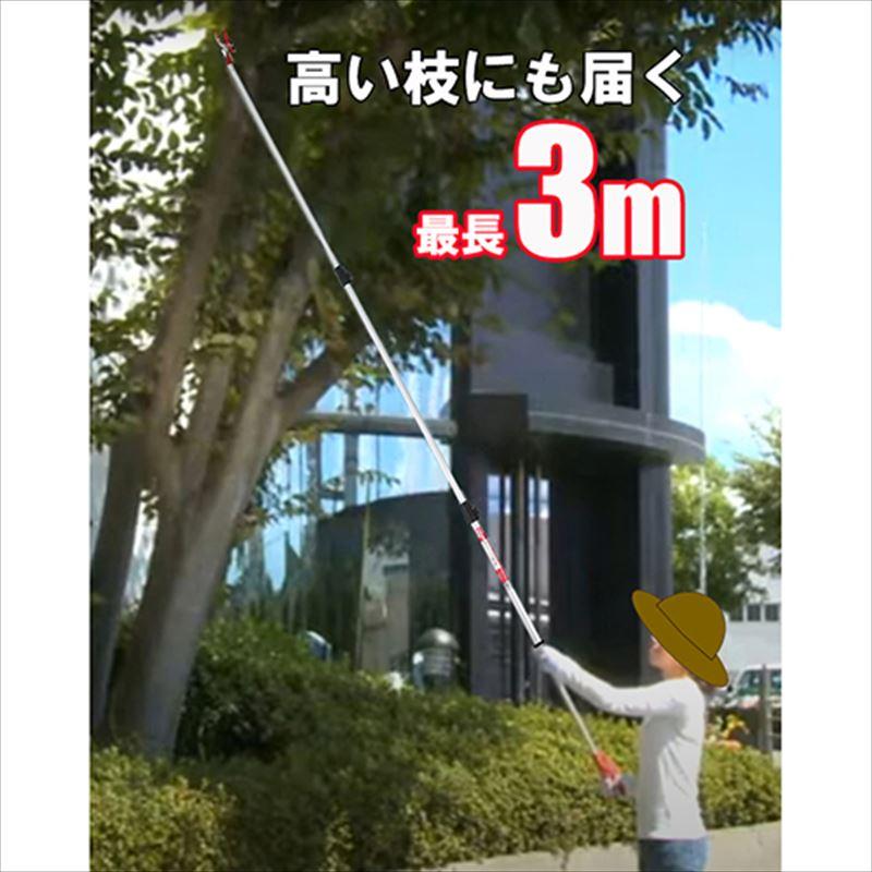 千吉 強力剪定三段伸縮高枝切鋏 SGLP-1_2