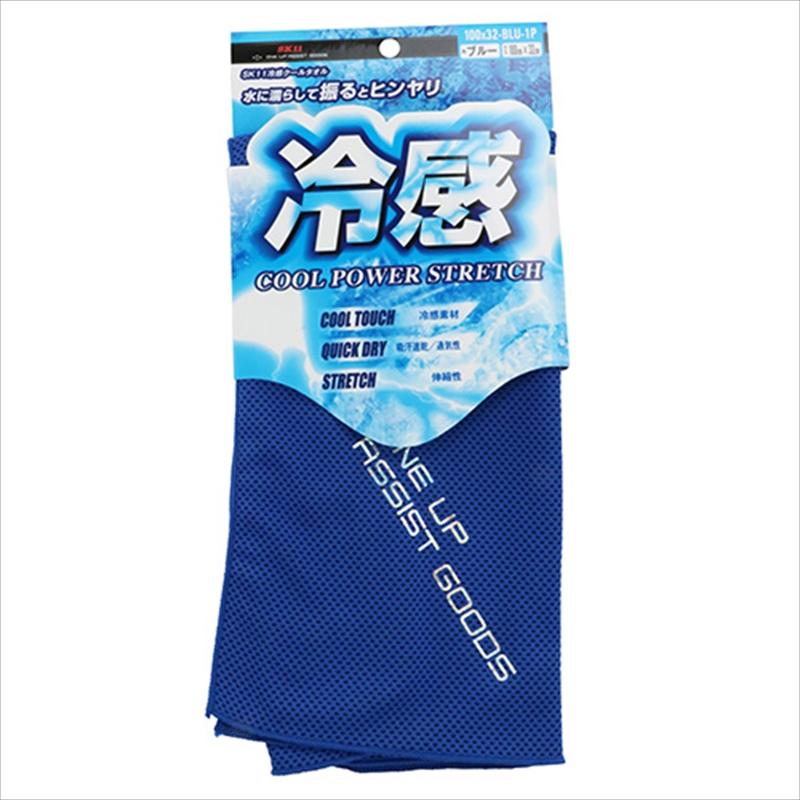 SK11 冷感クールタオル 100x32-BLU-1P : 工具計画 プロツールショップ