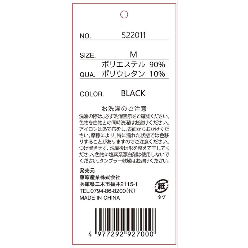 こうさん専用　スケールカット　オリジナル 楽天市場】藤原産業 E-Value 整備工具セット ブラック 70点 EST