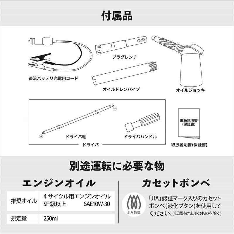 Holiy カセットガスインバータ発電機 23907 : 工具計画 プロツール