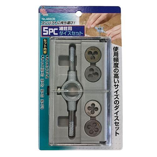 HC 5PC補修用ダイスセット No.48406 : 工具計画 プロツール HC 5PC補修用ダイスセット No.48406 : 工具計画 プロツール