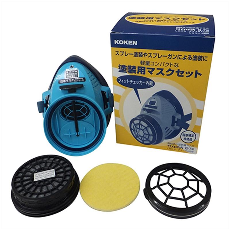 マスクキットご購入のお客様用 KaitekiAir 不織布 4層 血色カラー 立体マスク 小さめサイズ (小