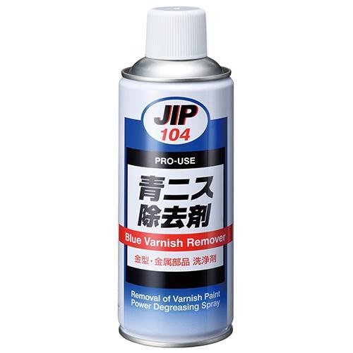 JIP 青ニス除去材 420ML NO.104 : 工具計画 プロツールショップ