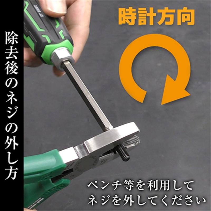 エンジニア GTドライヴ ネジモグラ DZ-74 : 工具計画 プロツール エンジニア GTドライヴ ネジモグラ DZ-74 : 工具計画 プロツール
