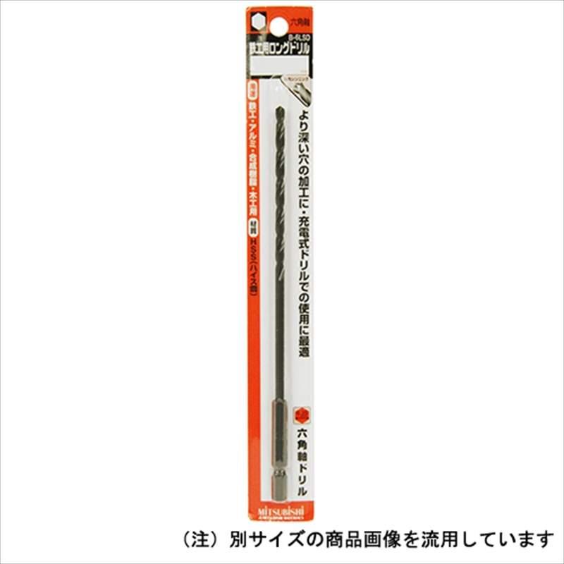 三菱 六角軸ロング鉄工ドリル 2.0X130MM｜kougukeikaku｜02