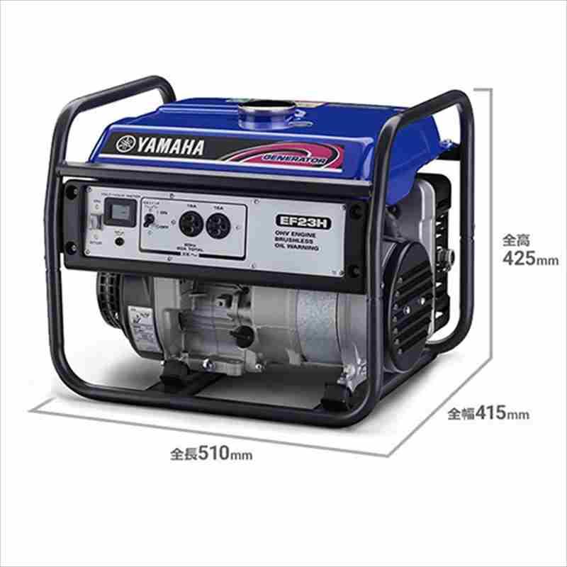 YAMAHA EF23H 発電機 50Hz ヤマハ発動機 ヤマハ 発電機 50HZ EF23H : 工具計画 プロツール