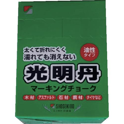祥碩堂 ショウセキドウ 光明丹マーキングチョーク 12本箱売 蛍光