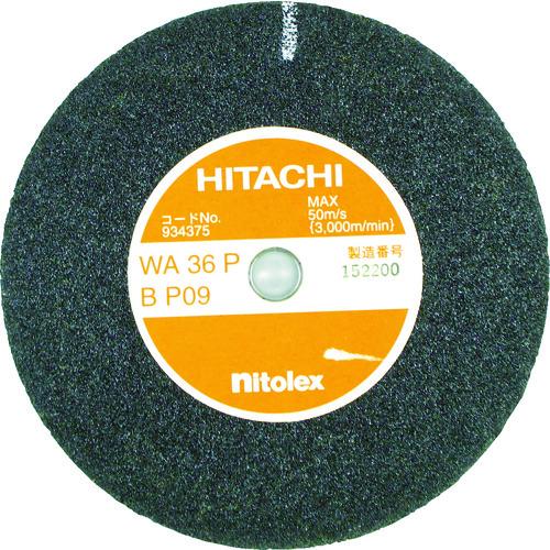 ハイコーキ HiKOKI 両頭グラインダー用研削砥石 レジノイド砥石 125mm
