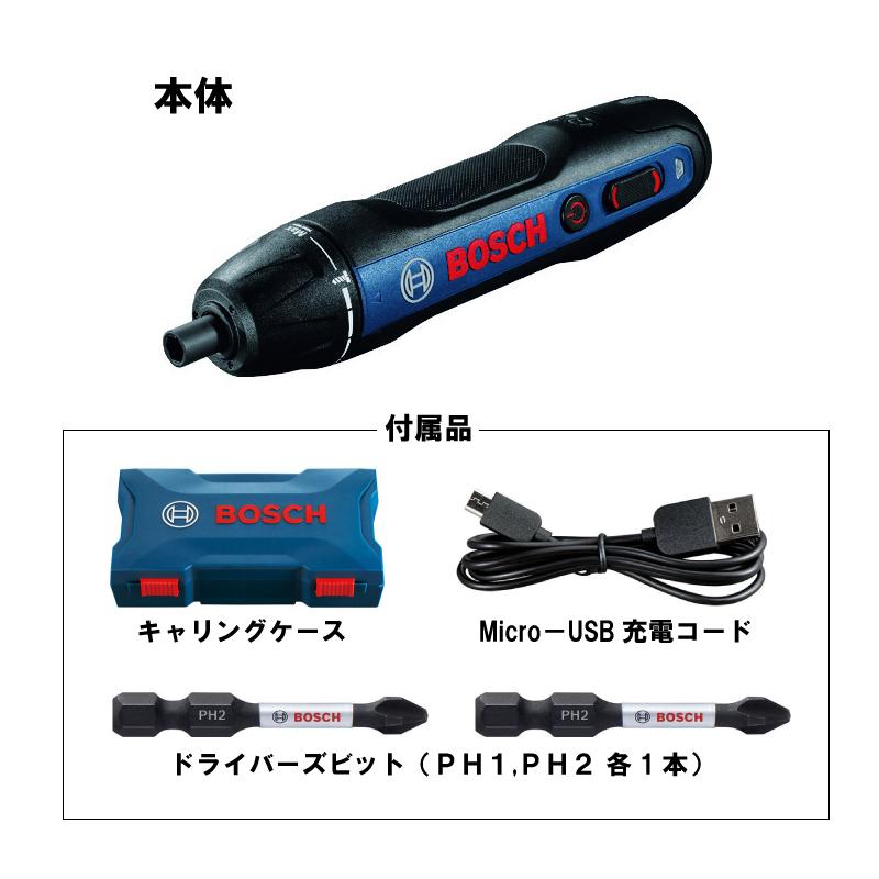 BOSCH（ボッシュ） BOSCHGO コードレスドライバー : 工具計画 プロ