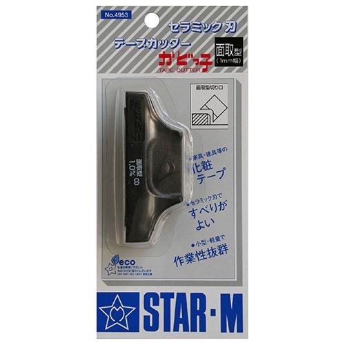 スターエム　かどっ子　面取型　メントリガタ1.0MM｜kouguland｜03