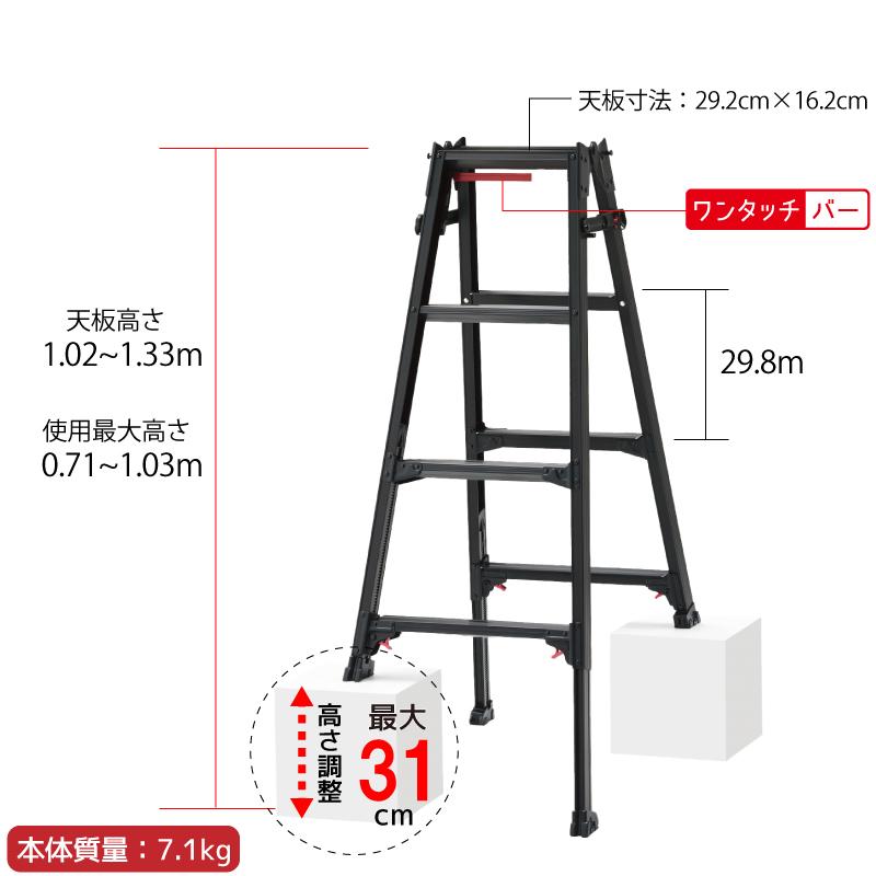 脚立 伸縮脚立 はしご兼用 RYZB-12 4段 4尺 ブラックレーベル ハセガワ 長谷川工業 hasegawawa｜kouguland｜02