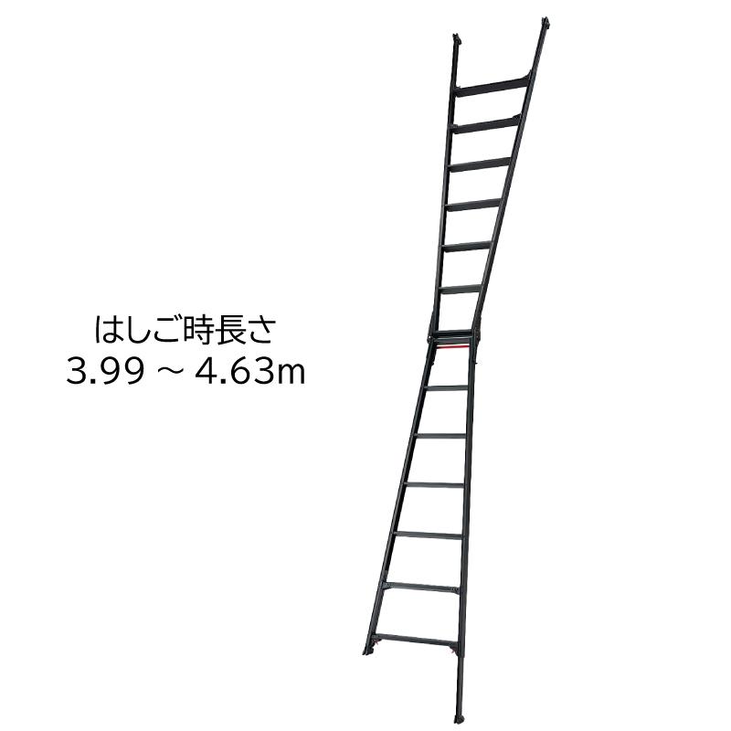 脚立 伸縮脚立 はしご兼用 RYZB-21 7段 7尺 ブラックレーベル 脚立 伸縮脚立 はしご兼用 RYZB-21 7段 7尺 ブラックレーベル