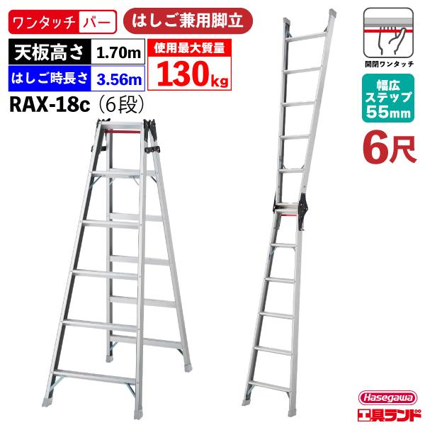 取引中】園芸 アルミ脚立 10尺