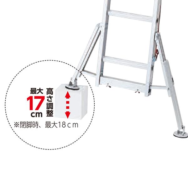 長谷川工業 アルミ2連はしご脚部伸縮スタビライザー付 LH2-54 ハセガワ