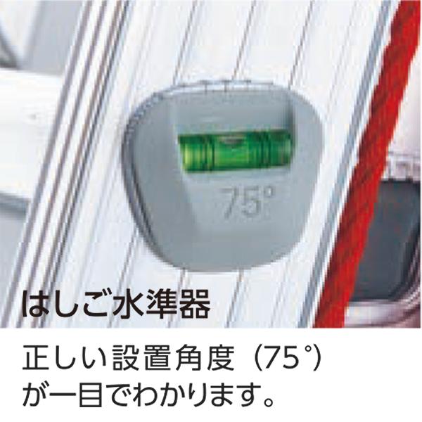 アルミ2連はしご脚部伸縮スタビライザー付　LH2-81　ハセガワ 長谷川工業 hasegawa (一部地区配送制限あり製品)_4