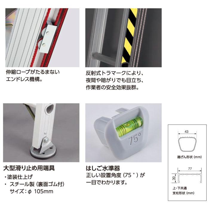 長谷川工業 2連はしご LA2-65a はしご水準器付き アルミ製 全長6.52m