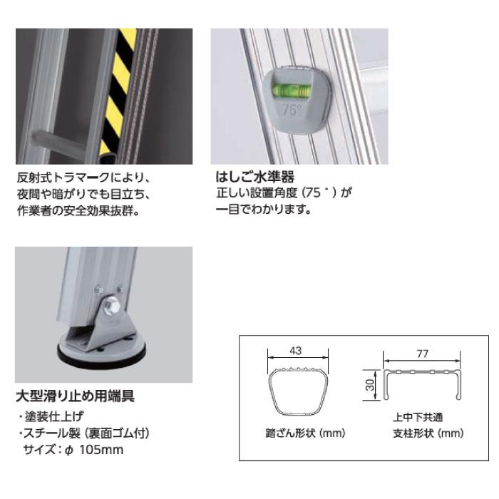 3連はしご LA3-100a はしご水準器付き アルミ製 全長9.89m 最大使用質量130kg ハセガワ 長谷川工業の画像
