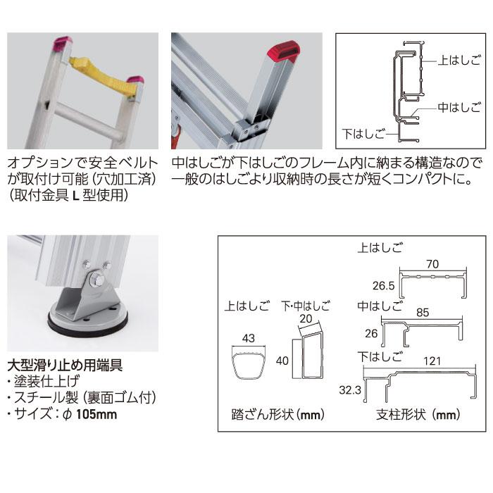長谷川工業 （NEW）(一部地区配送制限あり製品) ハセガワ アルミ 3連 