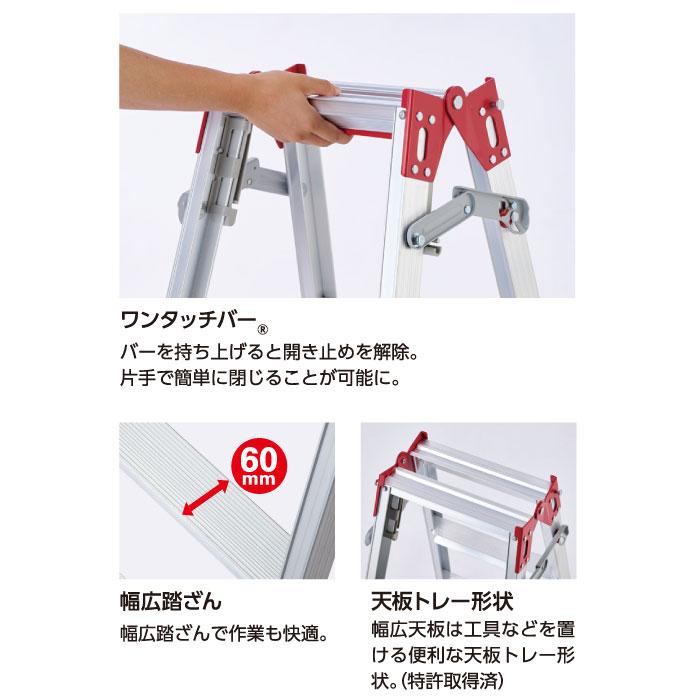（NEW）ハセガワ アルミはしご兼用脚立 RS-09c（3尺3段） 「片手で閉じる」ワンタッチバー搭載_3
