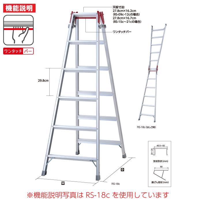 【予定者決定】新品！長谷川工業 アルミはしご兼用脚立 1700mm RC20-18 楽天市場】アルミはしご兼用脚立 1700mm RC20-18【長谷川工業