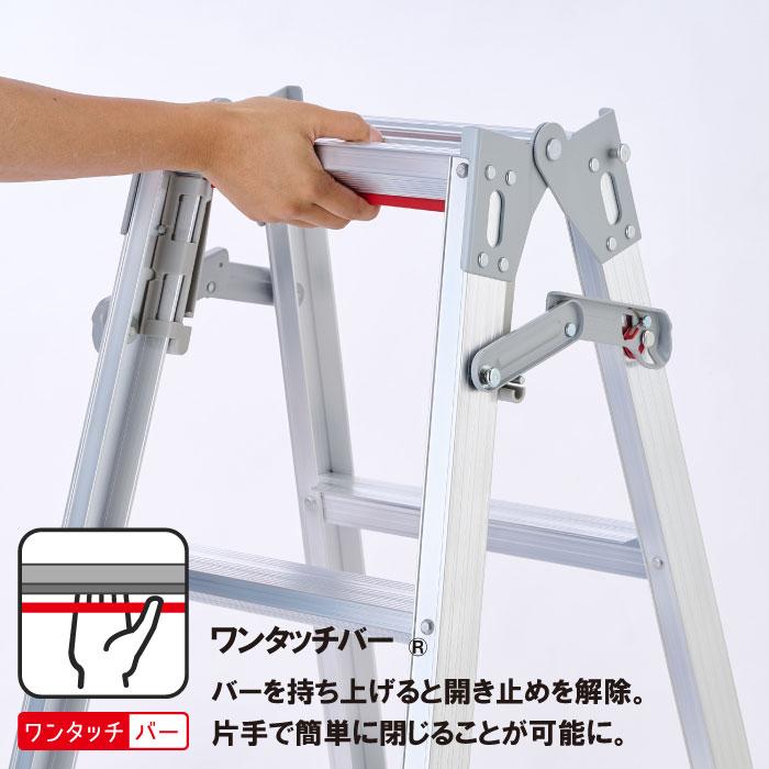 はしご兼用脚立 RD-09c 3段 3尺 天板0.81m 最大100kg ワンタッチバー ハセガワ 長谷川工業_2