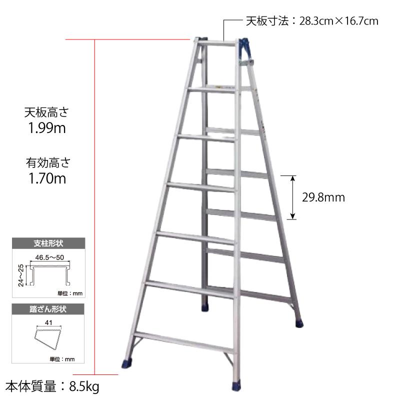 はしご兼用脚立 RC2.0-21 7段 7尺 ハセガワ 長谷川工業 hasegawa｜kouguland｜02