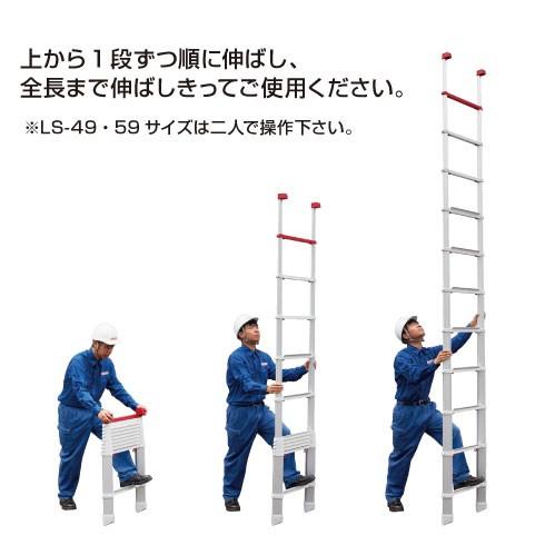 長谷川工業 コンパクト1連はしご スカイラダー LS-49 ハセガワ 