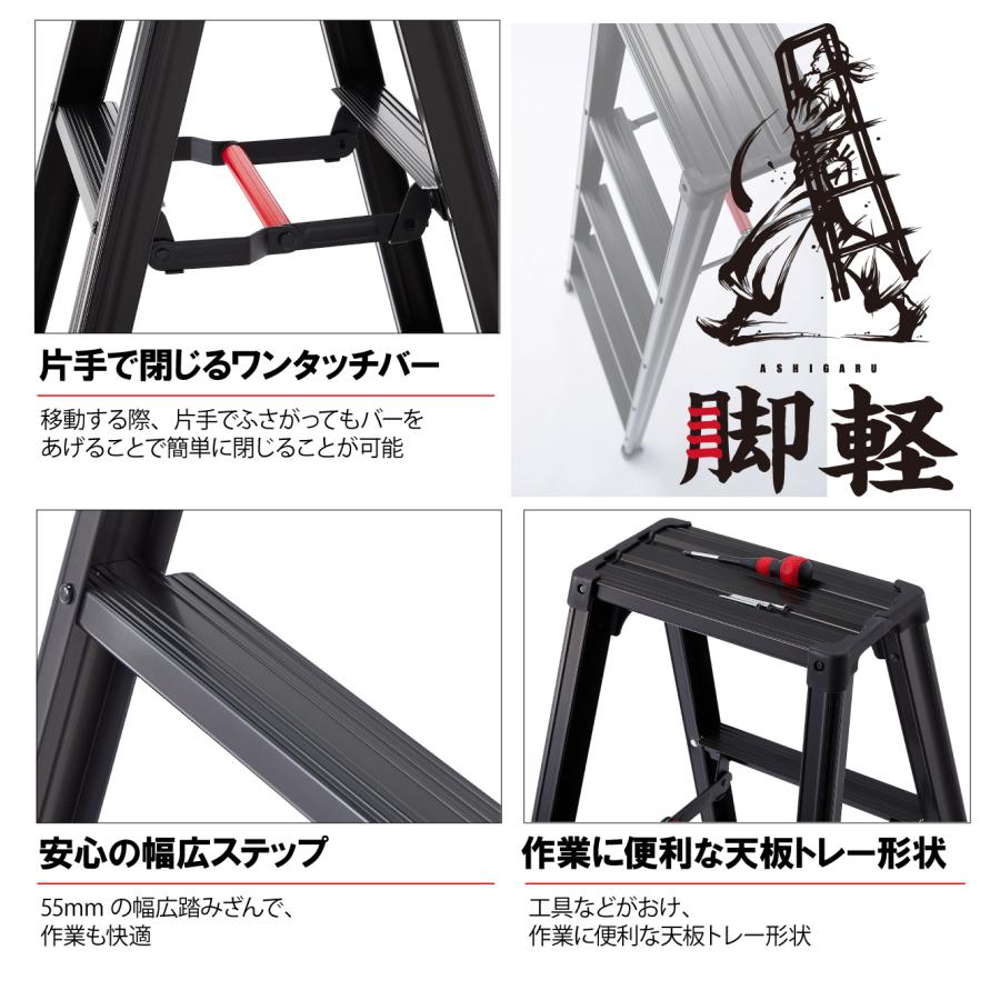 長谷川工業 ハセガワ アルミ合金製専用脚立 5段 5尺 天板高さ1.39m RZB